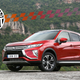 Illustration for article titled Mitsubishi Is Trying To Get Better